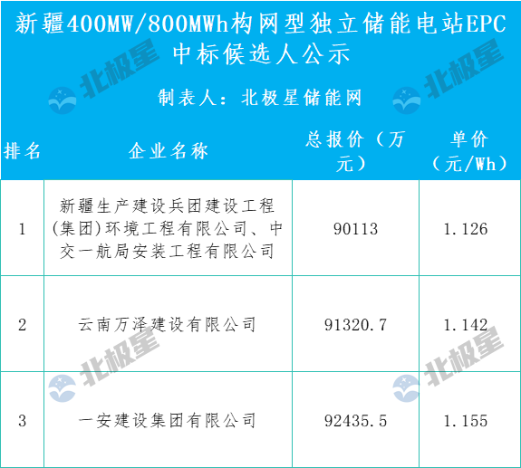 企业微信截图_1757293916680.png
